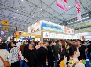 定档金陵！2026 第 115 届秋季全国糖酒会展位招商*启动