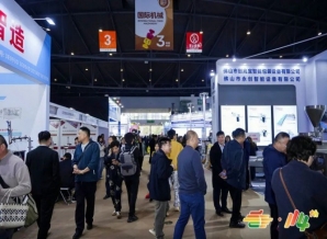 成都糖酒会2026南京糖酒会展位报名｜食品机械企业如何高效完成报名流程？