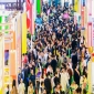  功能性食品企业申请2026南京秋季糖酒会展位流程与展位翻译服务